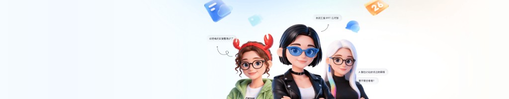 飞书移动端登录